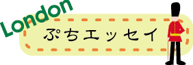 �����h���Ղ��G�b�Z�C