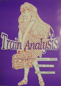 Train Analysis