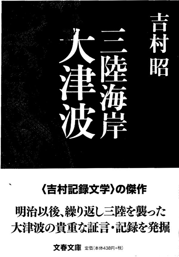 岸会計事務所 本のコーナー さいたま市浦和区 北浦和駅