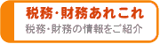 �Ŗ��E�������ꂱ��