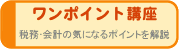 �����|�C���g�u��