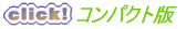 �R���p�N�g��