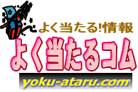 �悭���������悭������R��